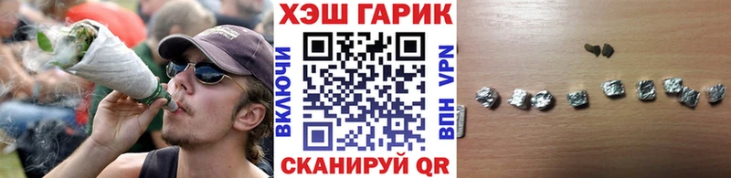 Купить наркотик аптеки Гагарин Кокаин Псилоцибиновые грибы KRAKEN маркетплейс Амфетамин ГАШИШ Мефедрон Alpha-PVP