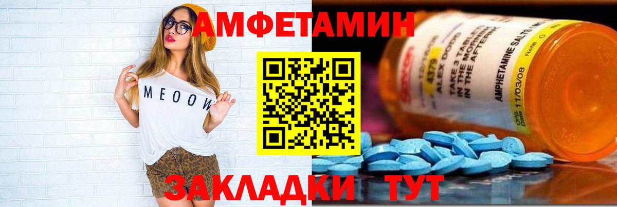 АМФ VHQ  Вход с VPN  Гагарин 
