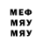 МДМА VHQ Marlon Neves