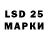 Марки 25I-NBOMe 1,5мг Ololo Hatman