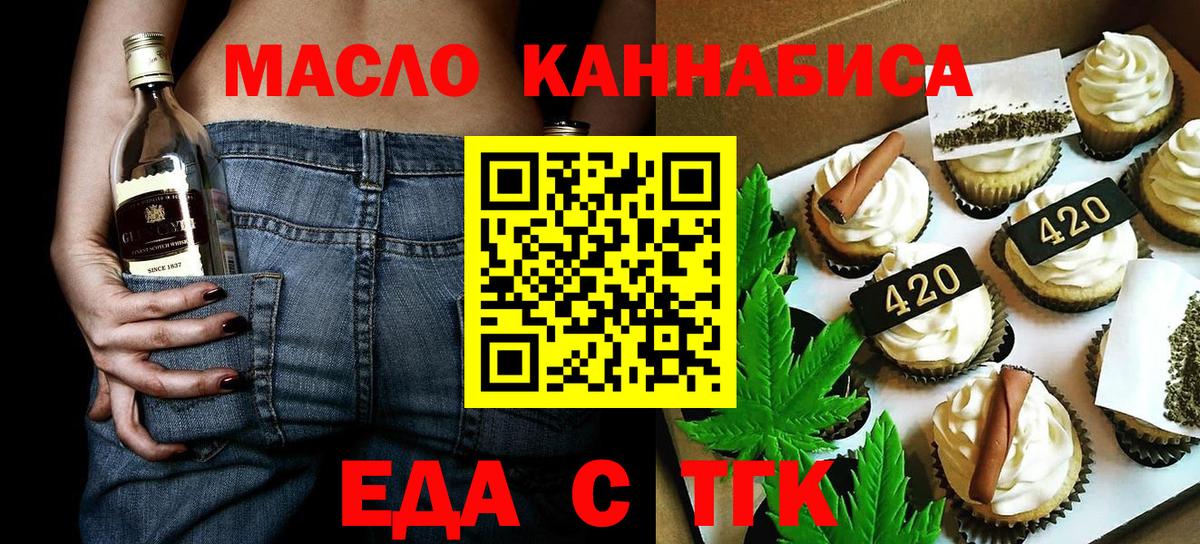 Гагарин  Canna-Cookies конопля  Вход с VPN 