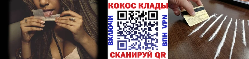 КОКАИН Боливия купить наркотики сайты нарко площадка наркотические препараты Гагарин