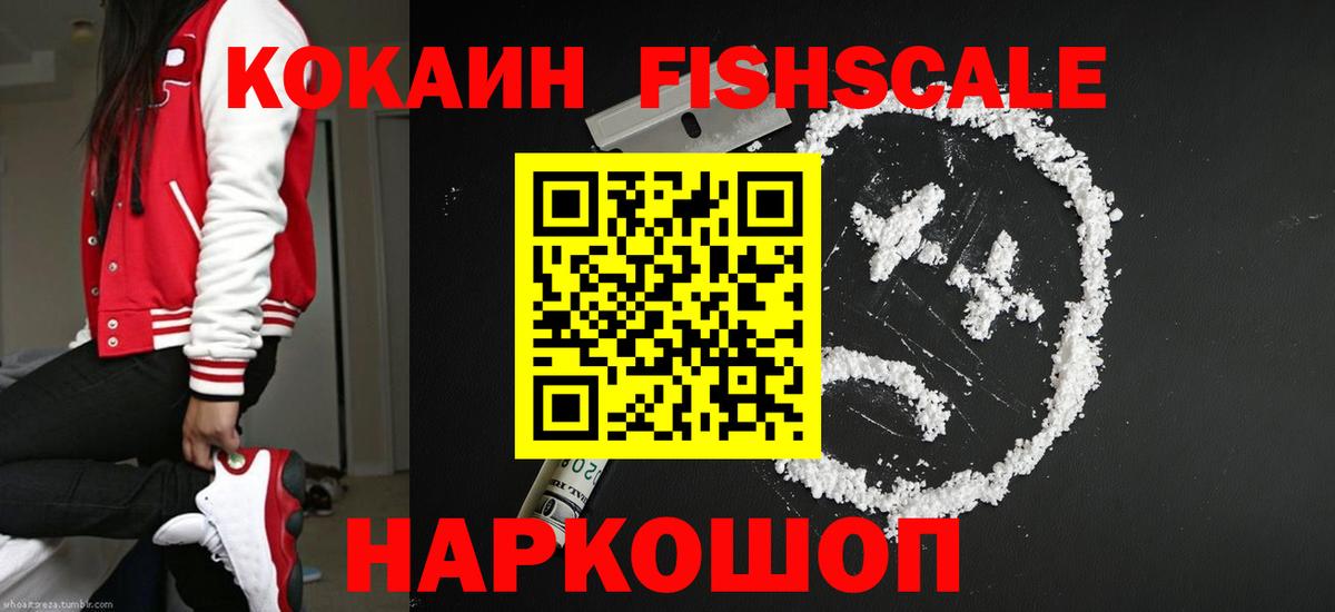 COCAIN 99% Гагарин