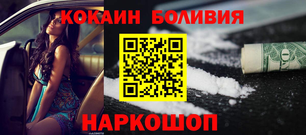 Гагарин  КОКАИН VHQ  КОКАИН Эквадор  Вход с VPN 