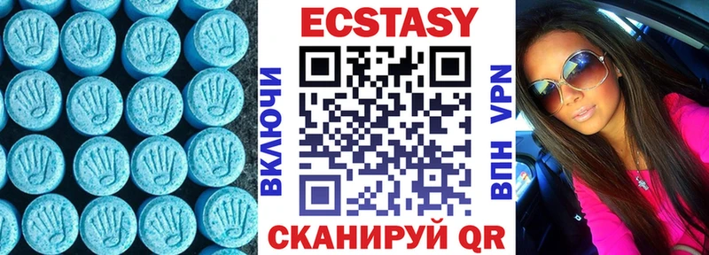 blacksprut зеркало Гагарин ЭКСТАЗИ круглые маркетплейс наркотические препараты купить закладку