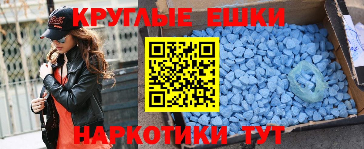 Гагарин  Ecstasy Cube  Ecstasy  Вход с VPN 