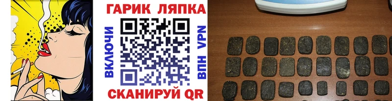 где купить наркоту  Гагарин  ГАШИШ убойный 