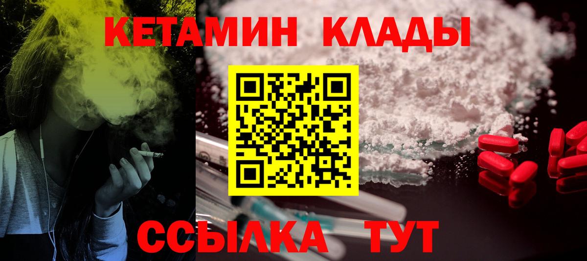 Гагарин  omg сайт  Вход с VPN  Кетамин ketamine 
