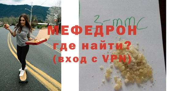 альфа пвп Вязьма