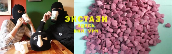 альфа пвп Вязьма