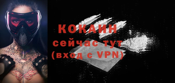 альфа пвп Вязьма