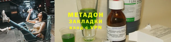 альфа пвп Вязьма
