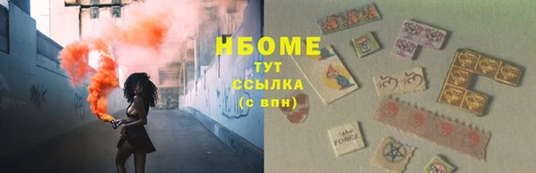 альфа пвп Вязьма