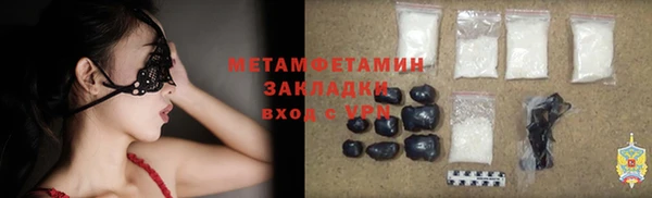 альфа пвп Вязьма