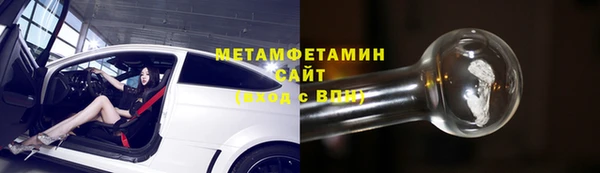 альфа пвп Вязьма