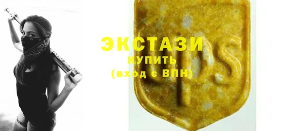альфа пвп Вязьма