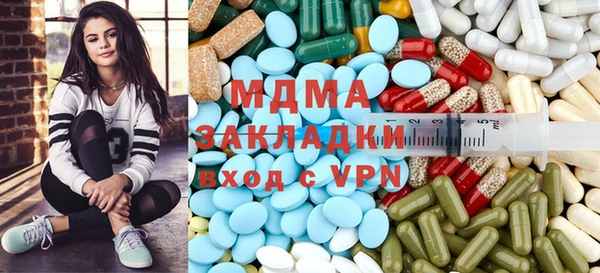 альфа пвп Вязьма