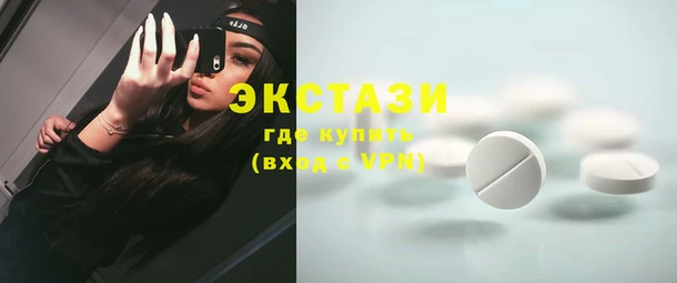 альфа пвп Вязьма