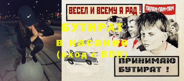 альфа пвп Вязьма