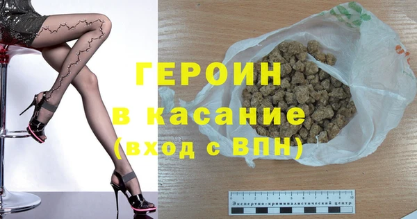 альфа пвп Вязьма