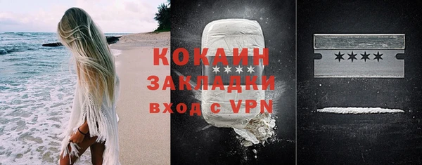 альфа пвп Вязьма