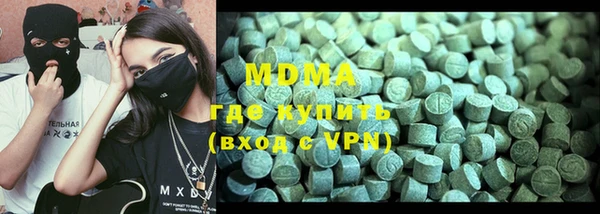 винт Вяземский