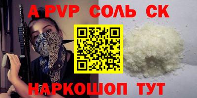 2c-b Кунгур