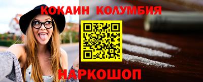 2c-b Кунгур