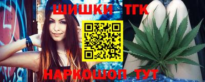 2c-b Кунгур
