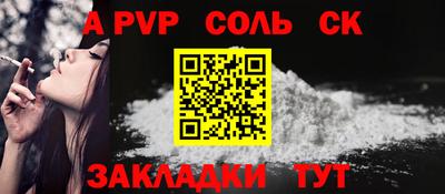 2c-b Кунгур