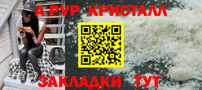 2c-b Кунгур