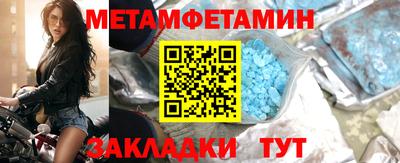 2c-b Кунгур