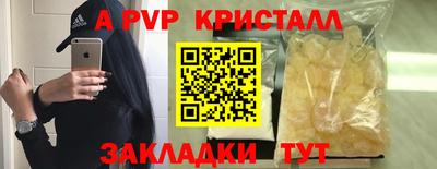2c-b Кунгур