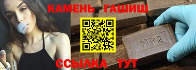гашиш Кумертау