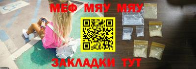 2c-b Кунгур
