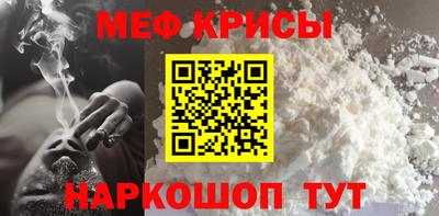 2c-b Кунгур