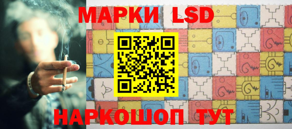 ЛСД экстази ecstasy Гагарин