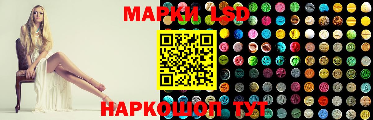 Лсд 25 экстази кислота  Вход с VPN  Гагарин 
