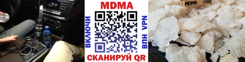 MDMA crystal  Гагарин 
