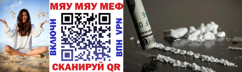 Мефедрон VHQ  блэк спрут зеркало  Гагарин 