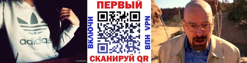 Метамфетамин Methamphetamine  дарнет шоп  Гагарин 