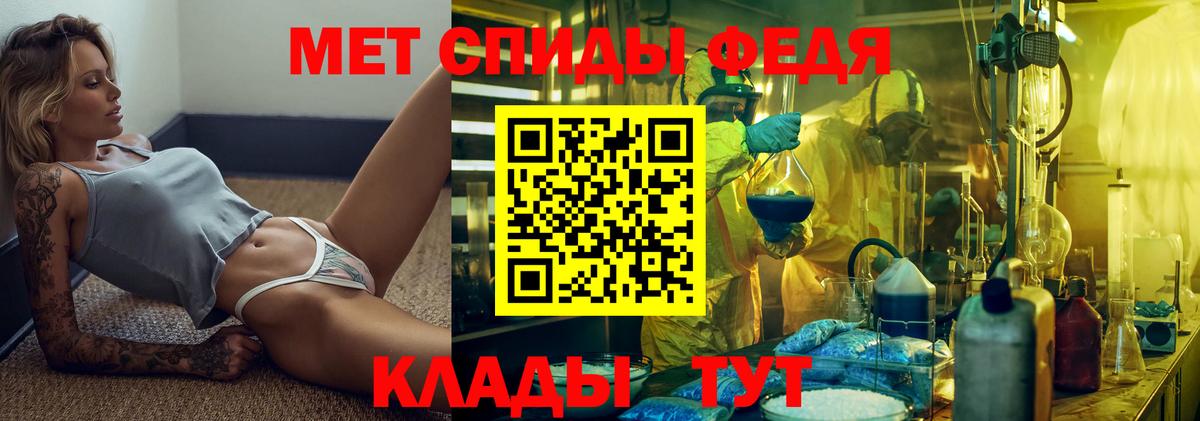 МЕТАМФЕТАМИН Декстрометамфетамин 99.9%  Вход с VPN  МЕТАМФЕТАМИН  Гагарин  МЕТАМФЕТАМИН Декстрометамфетамин 99.9% 