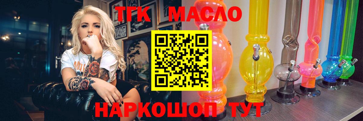 Дистиллят ТГК Wax Гагарин