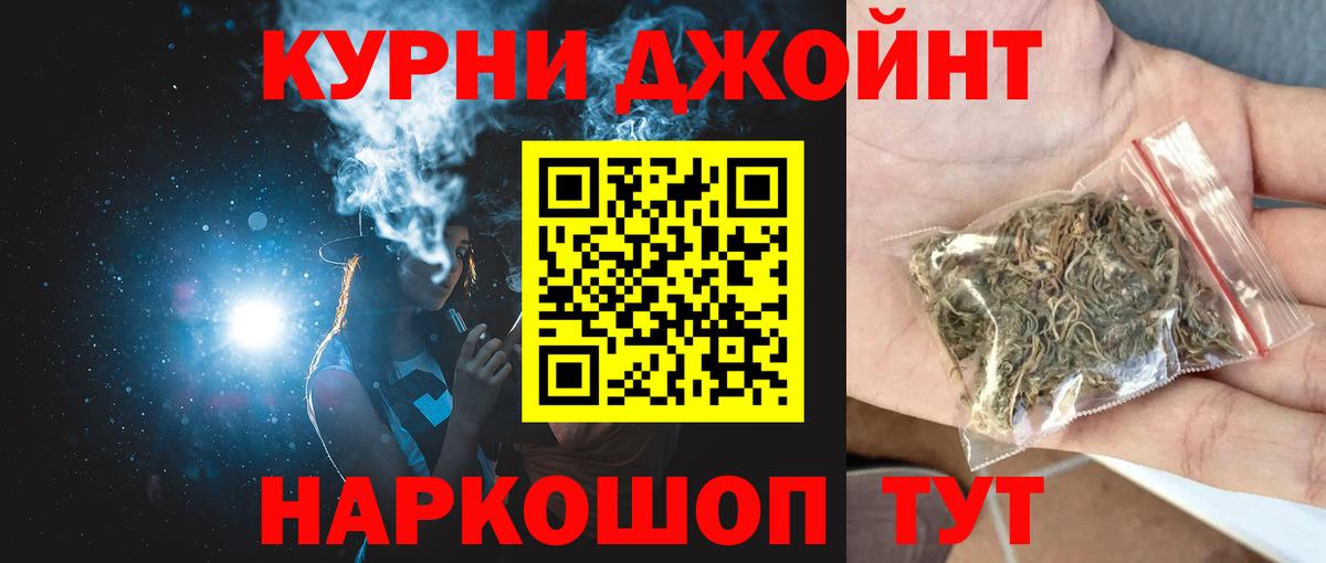 Шишки марихуана OG Kush  Вход с VPN  Гагарин  МАРИХУАНА ГИДРОПОН 