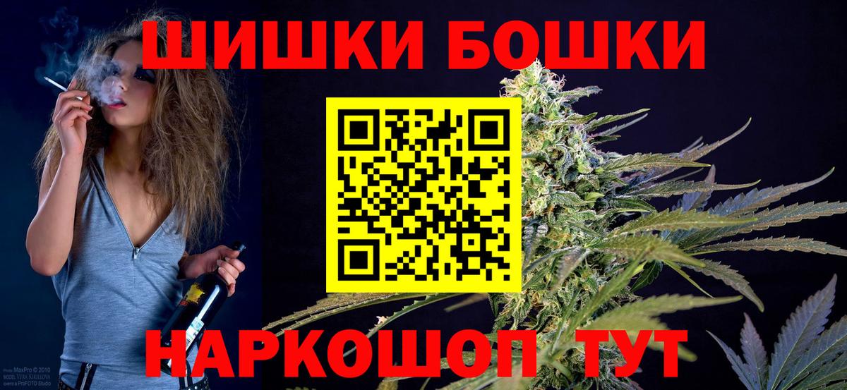 Бошки марихуана тримм Гагарин